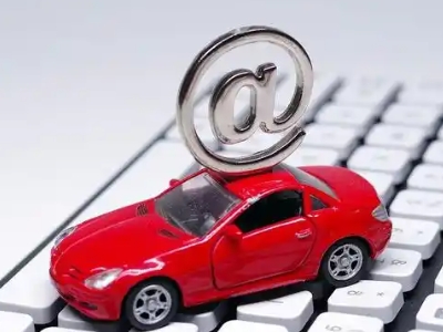 路桥汽车抵押贷款和汽车消费贷款有什么区别